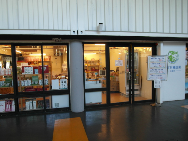 花博圓山公園:【樞紐情緣-晴光/圓山商圈約會特寫】遠離城市喧囂~圓山半日遊!!