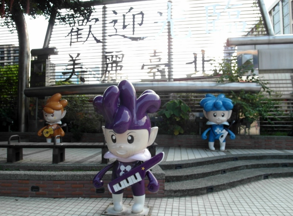 花博圓山公園:【樞紐情緣-晴光/圓山商圈約會特寫】遠離城市喧囂~圓山半日遊!!