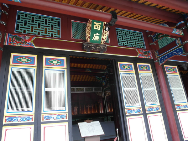 花博圓山公園:【樞紐情緣-晴光/圓山商圈約會特寫】遠離城市喧囂~圓山半日遊!!