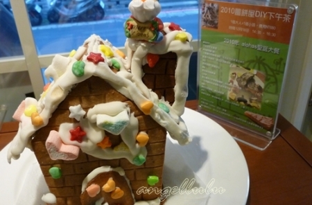 àlohas野草：健康歐洲鄉村風的 àlohas 野草餐廳-無添加/手工/LOHAS