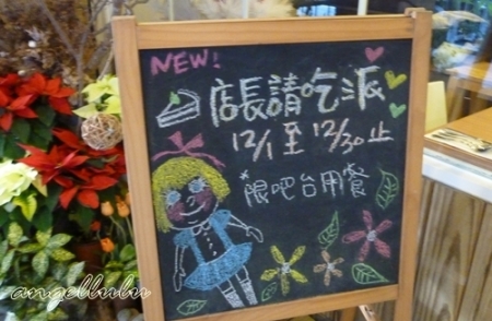 àlohas野草：健康歐洲鄉村風的 àlohas 野草餐廳-無添加/手工/LOHAS