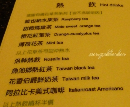 àlohas野草：健康歐洲鄉村風的 àlohas 野草餐廳-無添加/手工/LOHAS