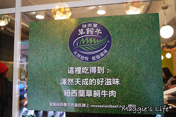 àlohas野草：台北美食。捷運國父紀念館【alohas野草歐式鄉村料理】紐西蘭草飼牛◆威靈頓牛排。漢堡