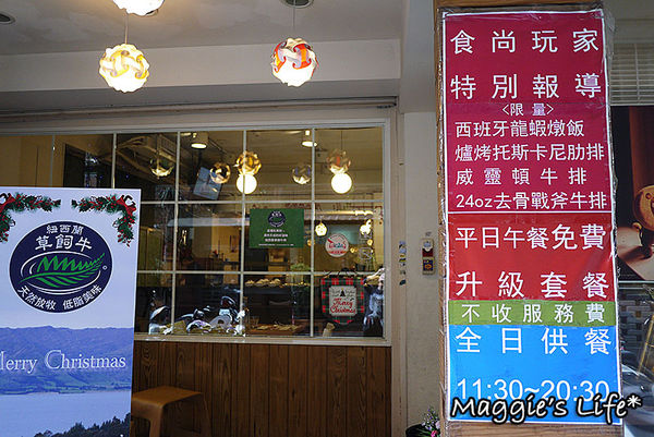 àlohas野草：台北美食。捷運國父紀念館【alohas野草歐式鄉村料理】紐西蘭草飼牛◆威靈頓牛排。漢堡