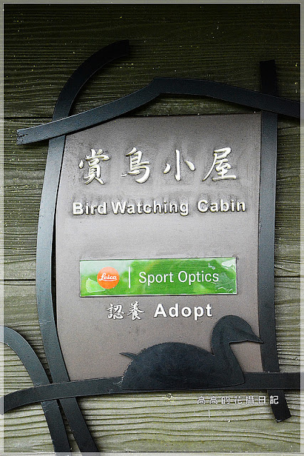 關渡自然公園：【臺北】北投區。關渡自然公園