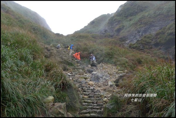 七星山15.JPG