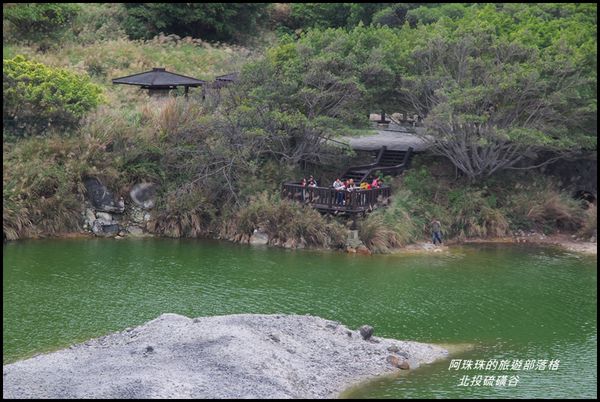 北投硫磺谷1.JPG