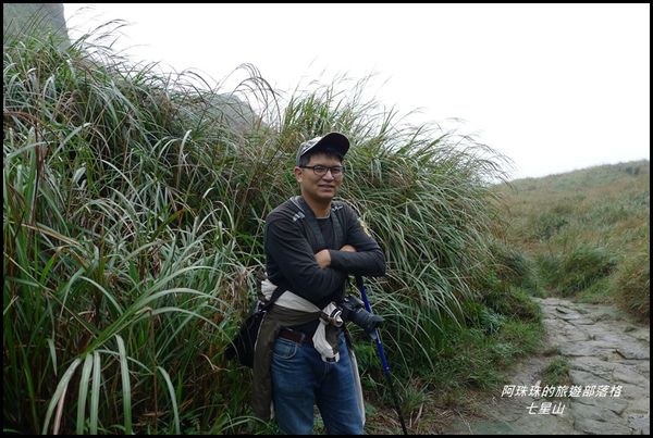 七星山14.JPG