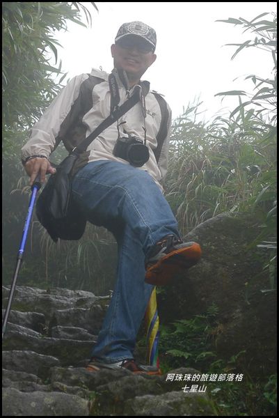 七星山18.JPG