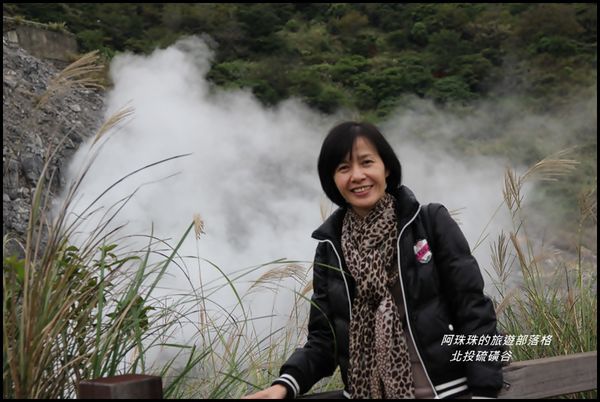 北投硫磺谷3.JPG