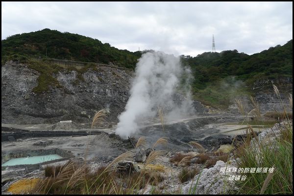 北投硫磺谷13.JPG
