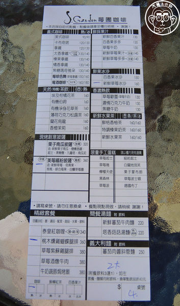 莓圃觀光休閒農園：作伙來企投【台北內湖･莓圃休閒觀光農園】庭園咖啡吃草莓料理