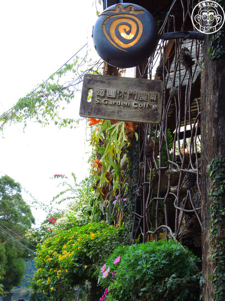 莓圃觀光休閒農園：作伙來企投【台北內湖･莓圃休閒觀光農園】庭園咖啡吃草莓料理