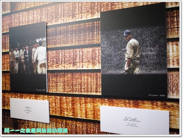 大魯閣棒壘球打擊場(內湖店):KANO電影場景再現展 in 台北內湖大魯閣