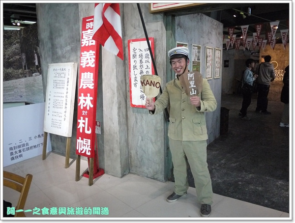 大魯閣棒壘球打擊場(內湖店):KANO電影場景再現展 in 台北內湖大魯閣