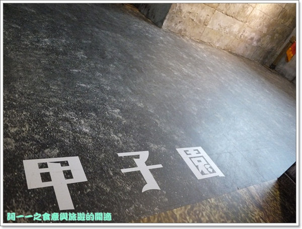 大魯閣棒壘球打擊場(內湖店):KANO電影場景再現展 in 台北內湖大魯閣