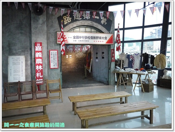 大魯閣棒壘球打擊場(內湖店):KANO電影場景再現展 in 台北內湖大魯閣