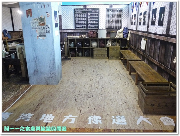 大魯閣棒壘球打擊場(內湖店):KANO電影場景再現展 in 台北內湖大魯閣