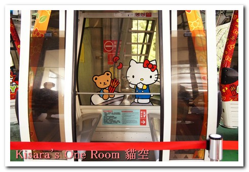 貓空纜車:初搭貓纜
