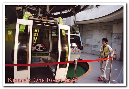 貓空纜車:初搭貓纜