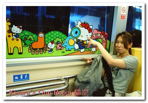 貓空纜車:初搭貓纜