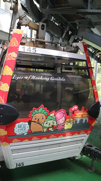 貓纜之眼：【台北旅遊】貓空纜車初體驗，水晶車廂超讚!