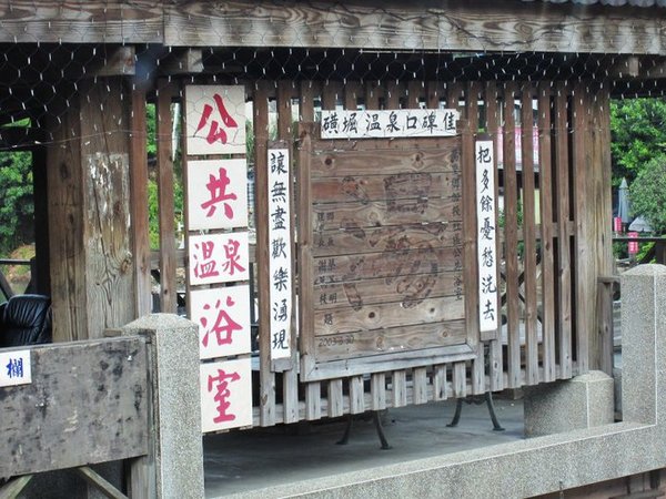 朱銘美術館:朱銘美術館 - 與大自然結合的藝術之旅