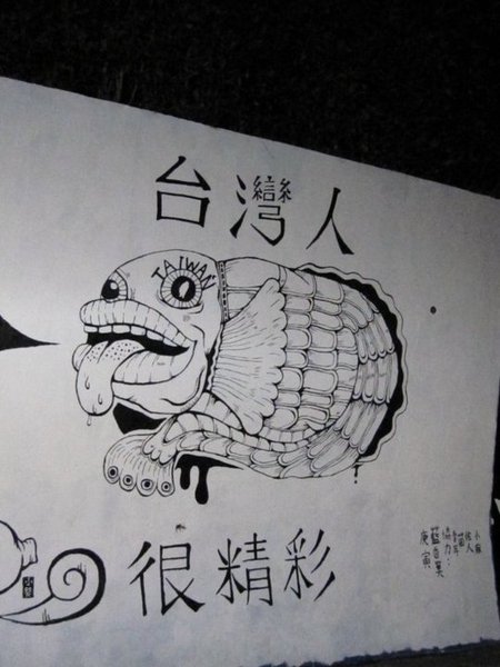 朱銘美術館:朱銘美術館 - 與大自然結合的藝術之旅