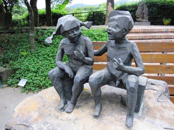 朱銘美術館:朱銘美術館 - 與大自然結合的藝術之旅