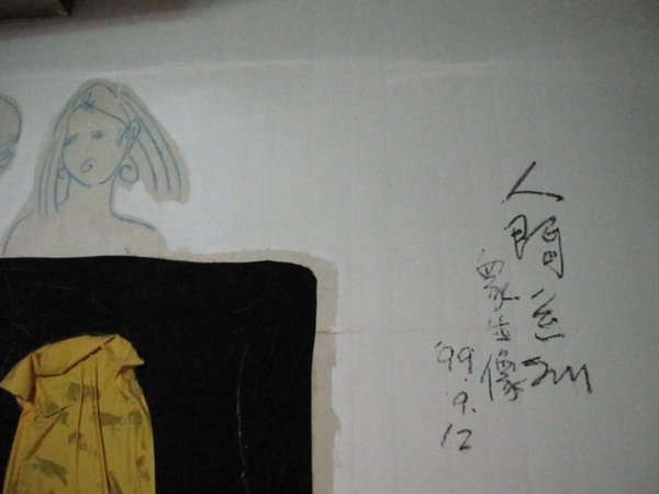 朱銘美術館:朱銘美術館 - 與大自然結合的藝術之旅