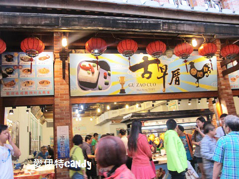 古早厝：『新北深坑_古早厝人文豆腐美食』招牌的閹雞，桌上必有的炸豆腐捲，酥脆的肥腸！