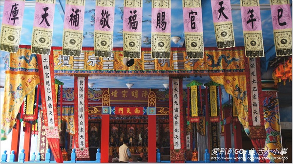 石碇五路財神廟：【新北市/石碇】補財庫的好地方~五路財神廟