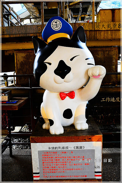 猴硐貓村：【新北】瑞芳區。猴硐車站 猴硐貓村