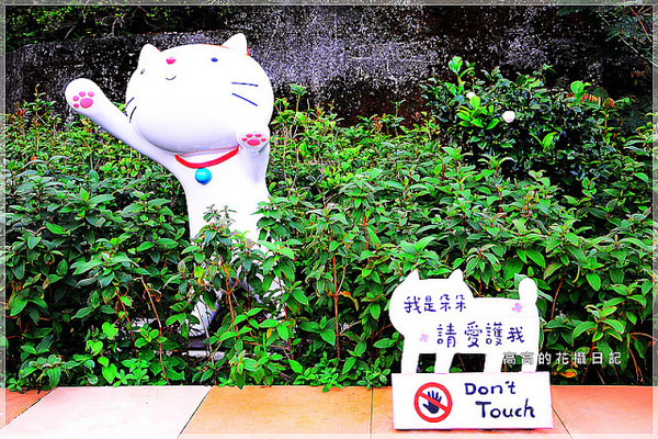 猴硐貓村：【新北】瑞芳區。猴硐車站 猴硐貓村