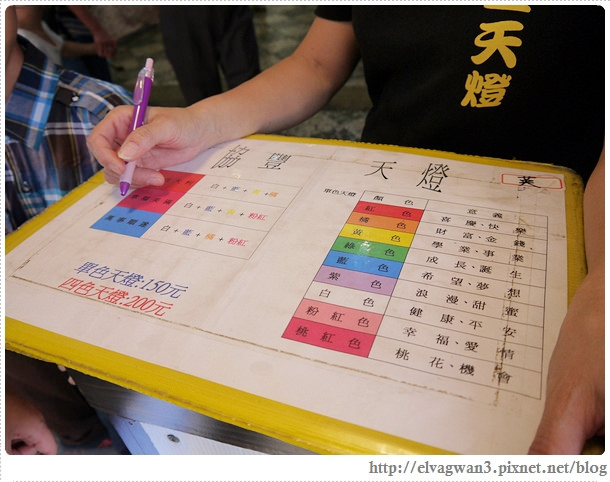 鐵道一日遊-鐵道一日遊-平溪線鐵道之旅-猴硐車站-貓村-貓掌屋-小彩繪村-煤礦博物園區-貓咪鳳梨酥-Hou Tong-黑鼻-平溪天燈節-十分車站-天燈-孔明燈-四色天燈-十分老街-靜安吊橋-十分瀑布-眼鏡洞-榕樹下米粉湯-胡家天燈-元宵節-57-554-1