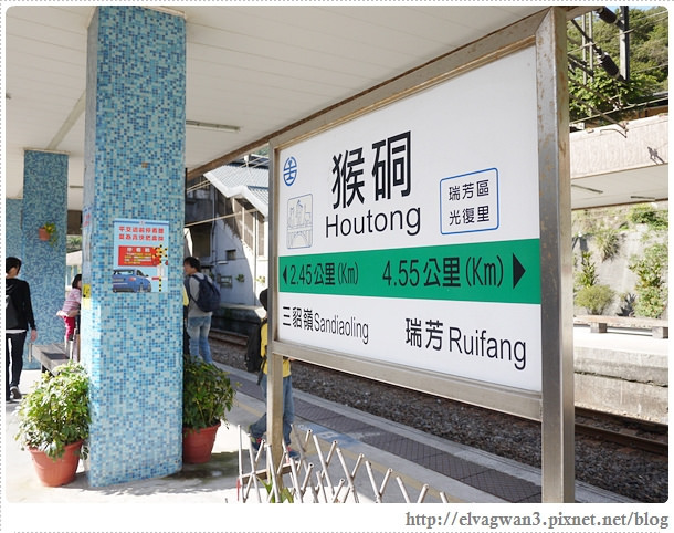 鐵道一日遊-平溪線鐵道之旅-猴硐車站-貓村-貓掌屋-小彩繪村-煤礦博物園區-貓咪鳳梨酥-Hou Tong-黑鼻-1-217-1