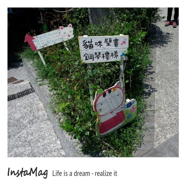 猴硐貓村：【新北市景點】打造完美的貓境物語~猴硐貓村