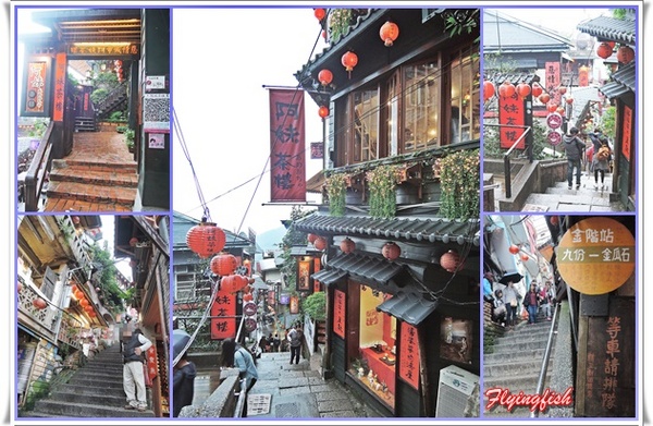 九份老街： ✜ 走走逛逛九份景點小吃輕旅行【下】:郵局前油蔥粿+阿妹茶酒館+九份國小招財貓本舖(金石工坊)+ 九份賴阿婆芋圓+昇平戲院 v(￣︶￣)y