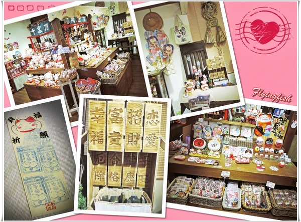 九份老街： ✜ 走走逛逛九份景點小吃輕旅行【下】:郵局前油蔥粿+阿妹茶酒館+九份國小招財貓本舖(金石工坊)+ 九份賴阿婆芋圓+昇平戲院 v(￣︶￣)y