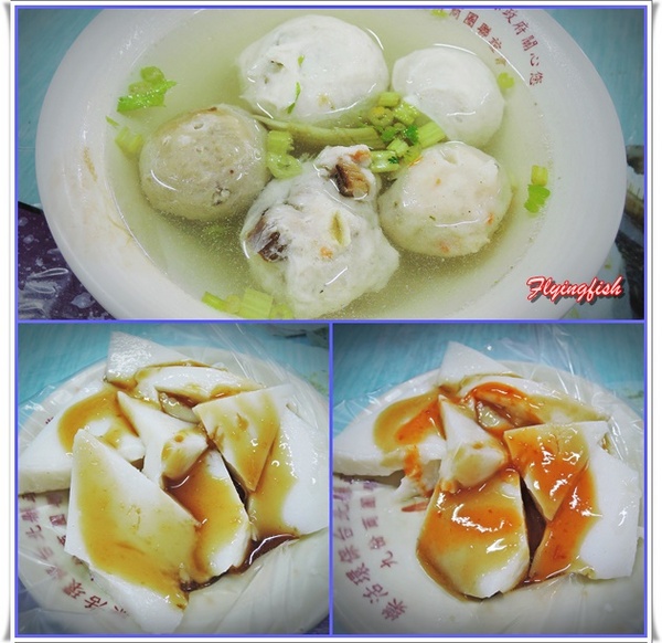 九份老街： ✜ 走走逛逛九份景點小吃輕旅行【下】:郵局前油蔥粿+阿妹茶酒館+九份國小招財貓本舖(金石工坊)+ 九份賴阿婆芋圓+昇平戲院 v(￣︶￣)y