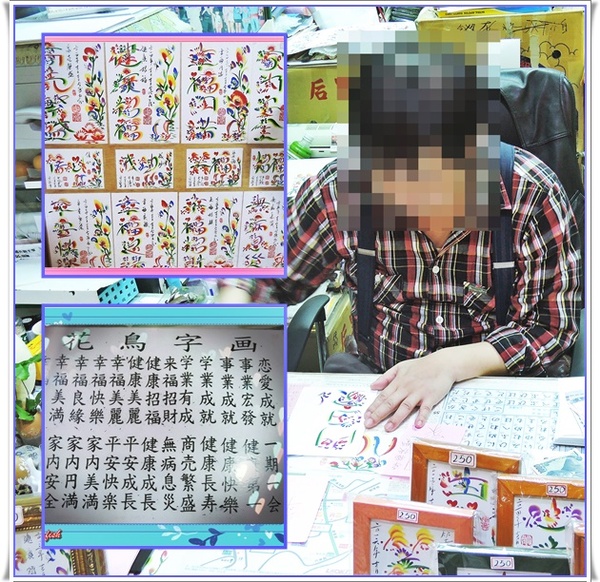 九份老街： ✜ 走走逛逛九份景點小吃輕旅行【下】:郵局前油蔥粿+阿妹茶酒館+九份國小招財貓本舖(金石工坊)+ 九份賴阿婆芋圓+昇平戲院 v(￣︶￣)y