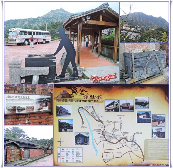 九份老街：  ✜走走逛逛九份景點+小吃輕旅行【上】:黃金博物館園區+金瓜石太子賓館+九份老街<魚丸伯仔/九份紅糟肉圓/金枝紅糟