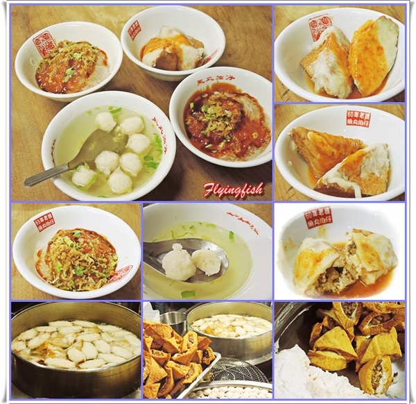 九份老街：  ✜走走逛逛九份景點+小吃輕旅行【上】:黃金博物館園區+金瓜石太子賓館+九份老街<魚丸伯仔/九份紅糟肉圓/金枝紅糟