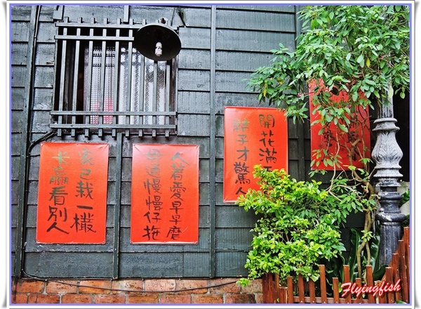 九份老街： ✜ 走走逛逛九份景點小吃輕旅行【下】:郵局前油蔥粿+阿妹茶酒館+九份國小招財貓本舖(金石工坊)+ 九份賴阿婆芋圓+昇平戲院 v(￣︶￣)y