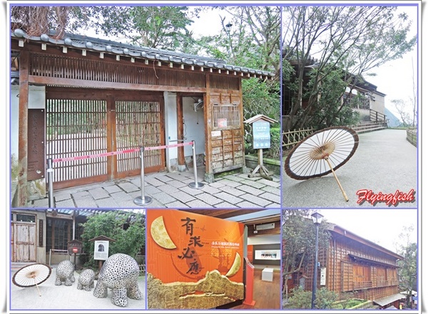 九份老街：  ✜走走逛逛九份景點+小吃輕旅行【上】:黃金博物館園區+金瓜石太子賓館+九份老街<魚丸伯仔/九份紅糟肉圓/金枝紅糟