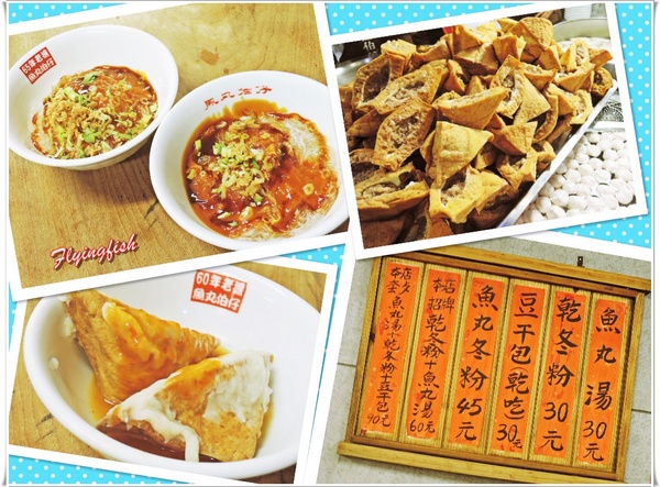 九份老街：  ✜走走逛逛九份景點+小吃輕旅行【上】:黃金博物館園區+金瓜石太子賓館+九份老街<魚丸伯仔/九份紅糟肉圓/金枝紅糟