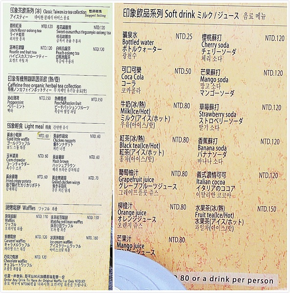 九份老街：  ✜走走逛逛九份景點+小吃輕旅行【上】:黃金博物館園區+金瓜石太子賓館+九份老街<魚丸伯仔/九份紅糟肉圓/金枝紅糟