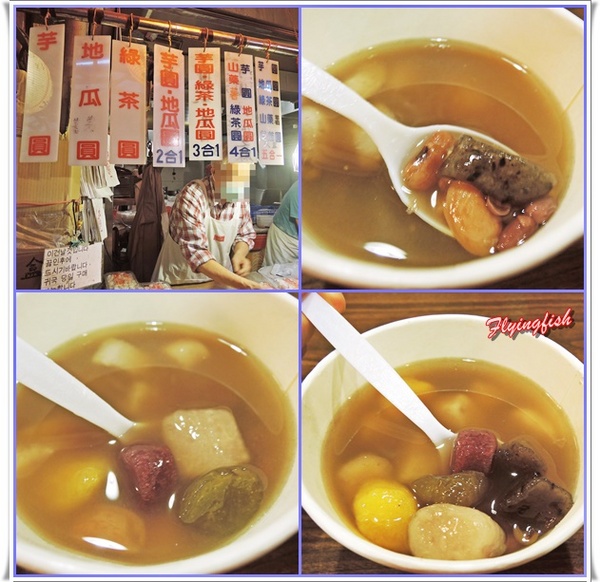 九份老街： ✜ 走走逛逛九份景點小吃輕旅行【下】:郵局前油蔥粿+阿妹茶酒館+九份國小招財貓本舖(金石工坊)+ 九份賴阿婆芋圓+昇平戲院 v(￣︶￣)y