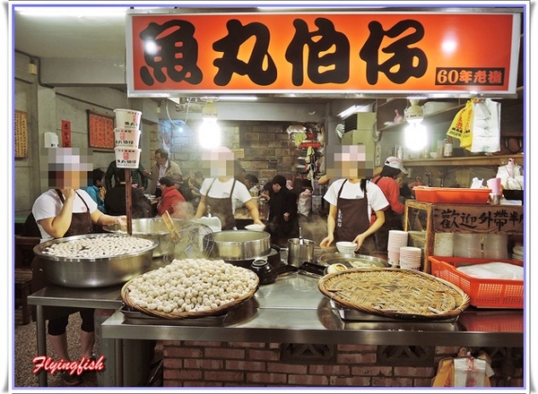 九份老街：  ✜走走逛逛九份景點+小吃輕旅行【上】:黃金博物館園區+金瓜石太子賓館+九份老街<魚丸伯仔/九份紅糟肉圓/金枝紅糟