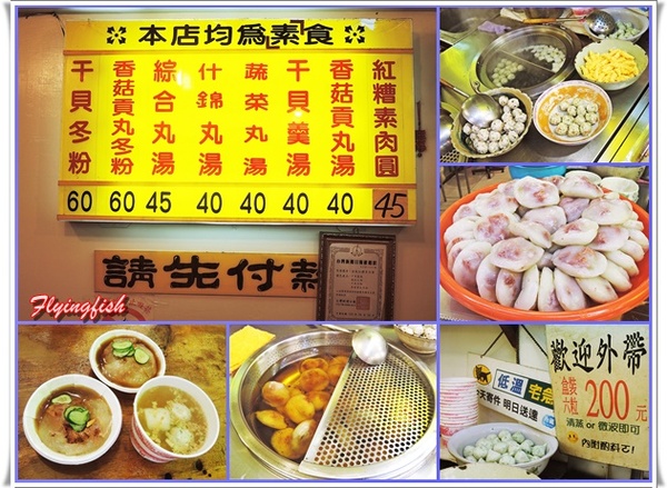 九份老街：  ✜走走逛逛九份景點+小吃輕旅行【上】:黃金博物館園區+金瓜石太子賓館+九份老街<魚丸伯仔/九份紅糟肉圓/金枝紅糟